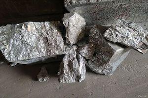 antimony ingots